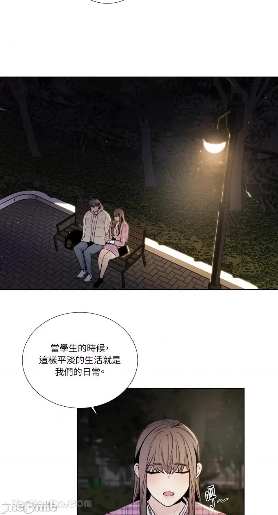 Talk Talk to Me-128 第41页