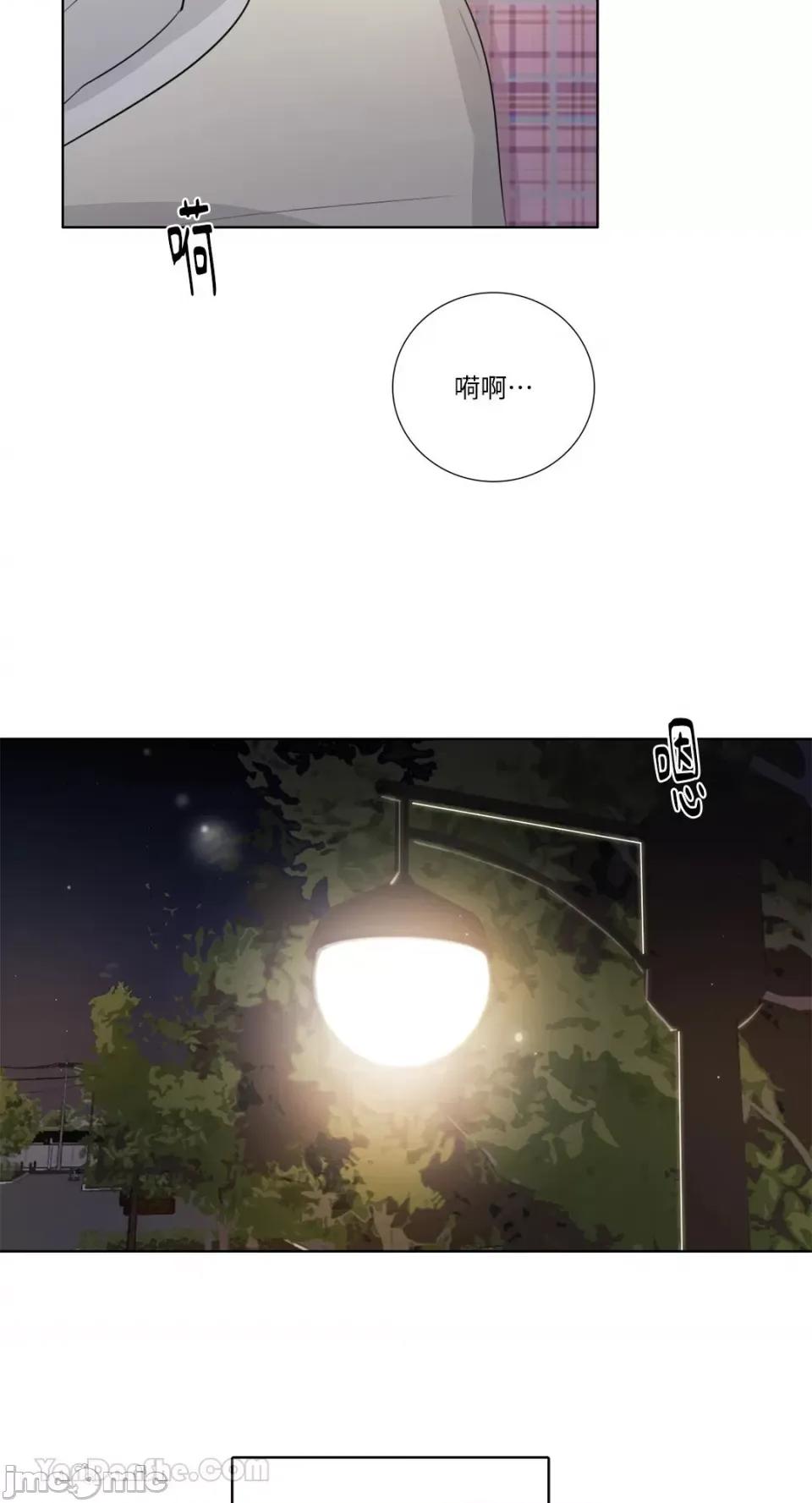 Talk Talk to Me-128 第52页