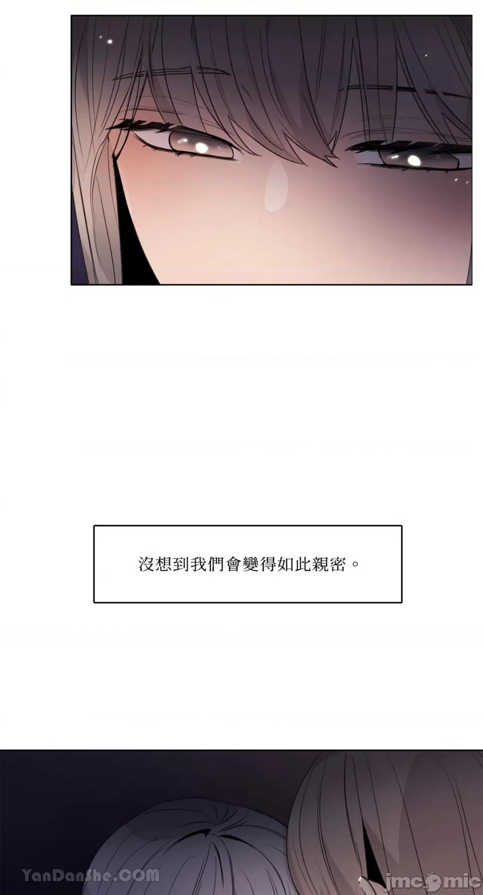 Talk Talk to Me-129 第6页
