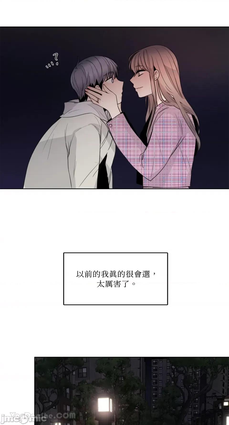 Talk Talk to Me-129 第9页
