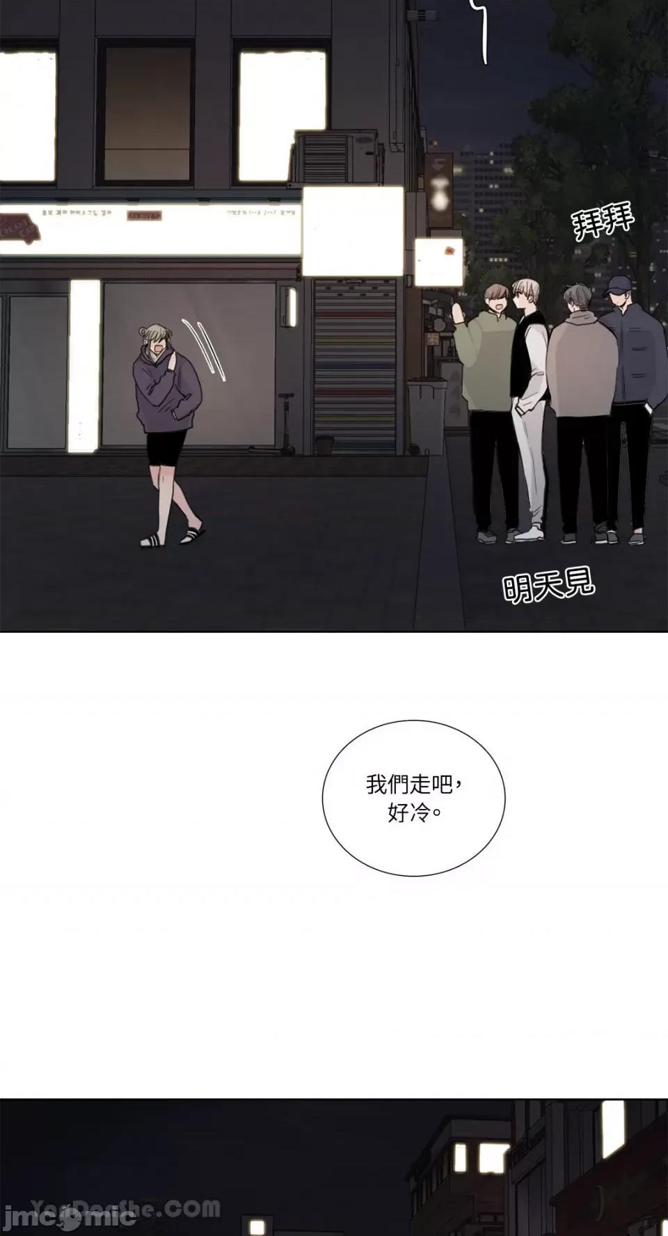 Talk Talk to Me-129 第27页