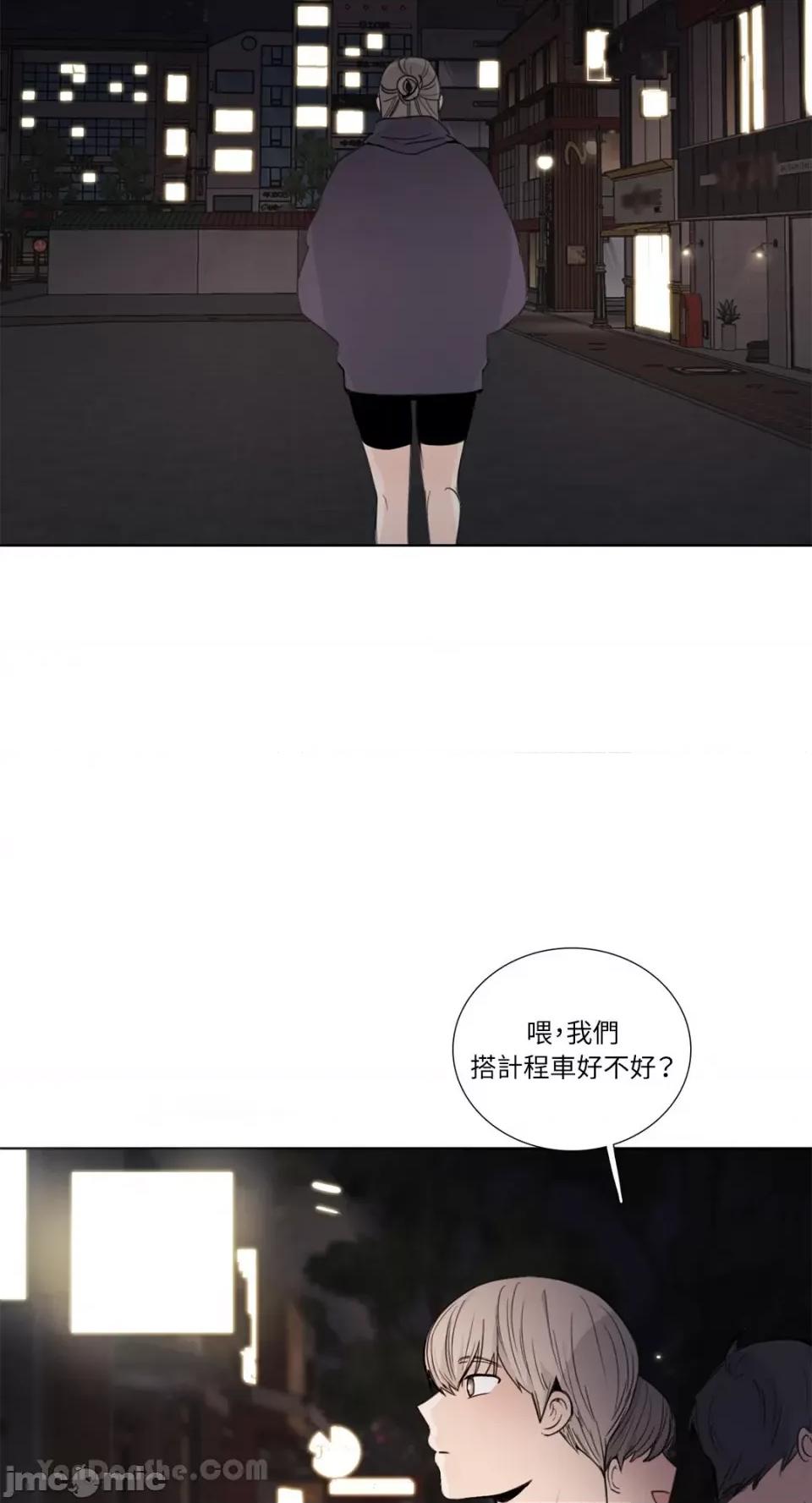 Talk Talk to Me-129 第28页