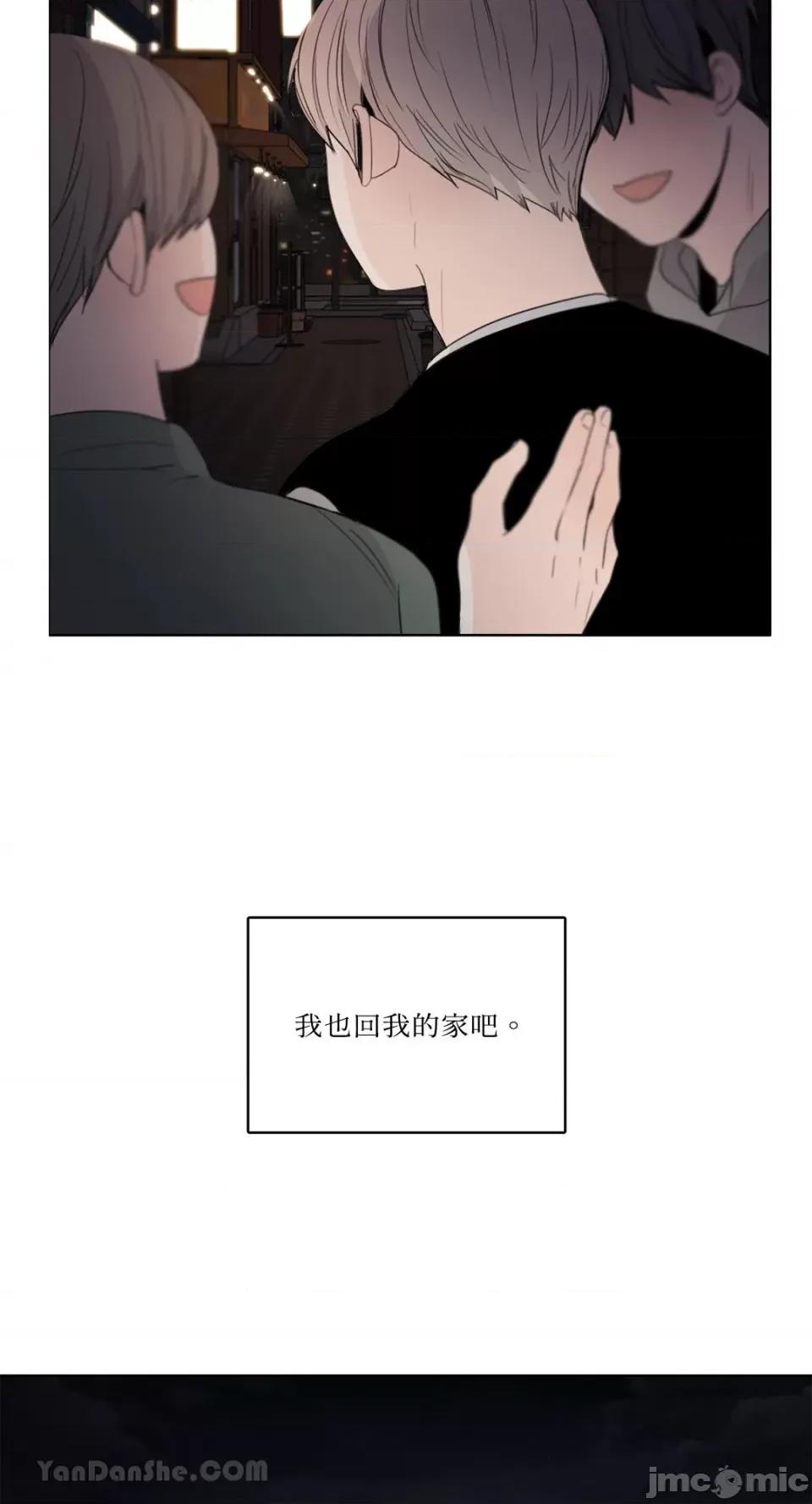 Talk Talk to Me-129 第31页