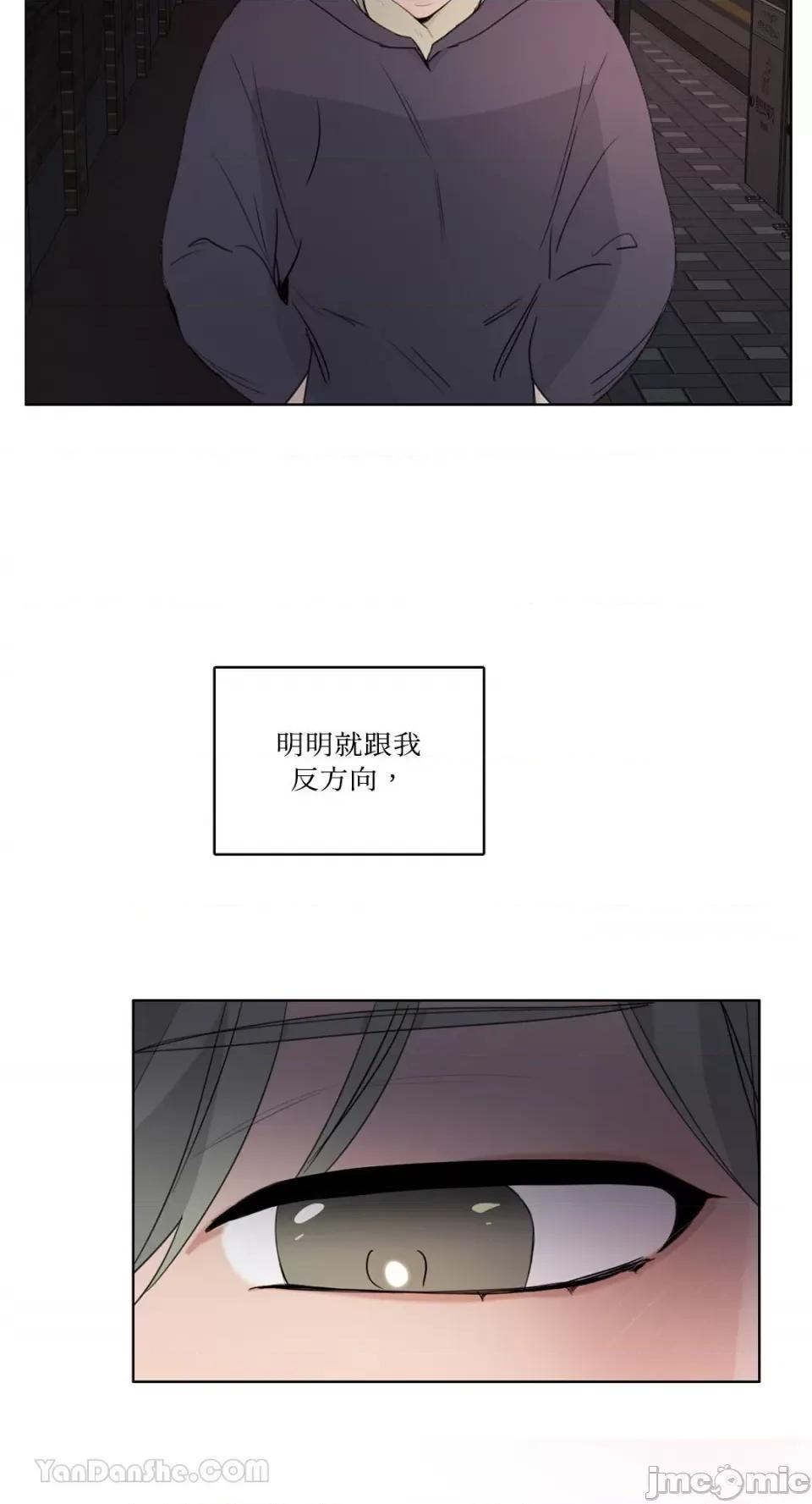 Talk Talk to Me-129 第35页