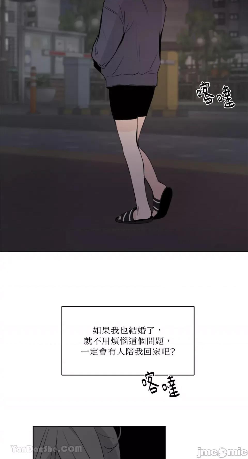Talk Talk to Me-129 第39页