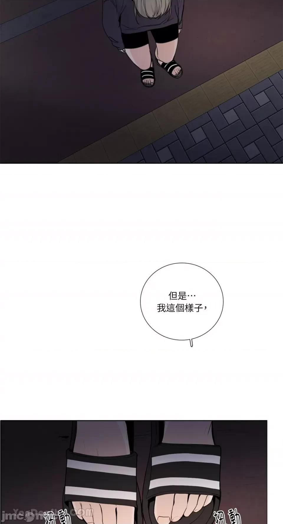 Talk Talk to Me-129 第51页