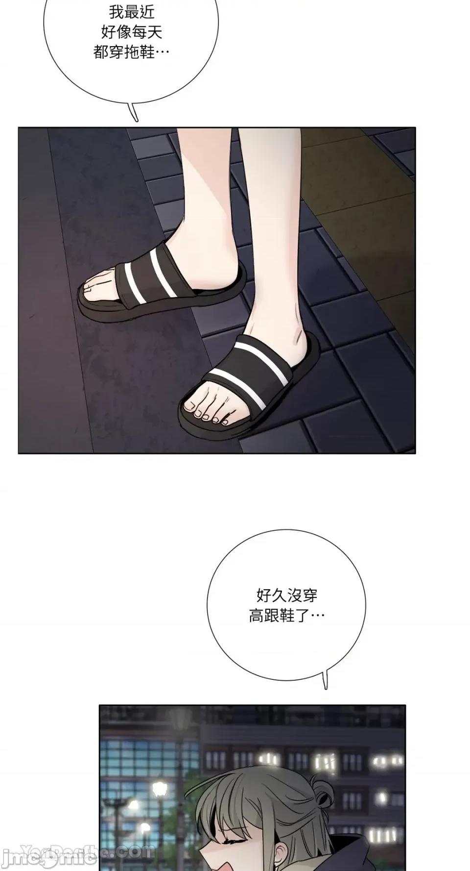 Talk Talk to Me-130 第3页