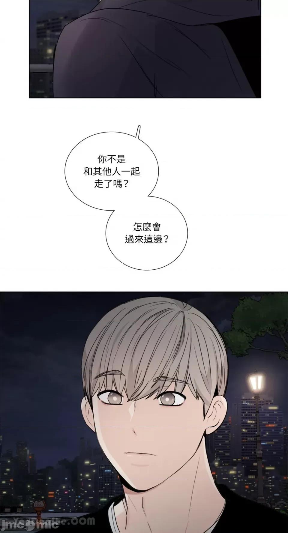 Talk Talk to Me-130 第10页