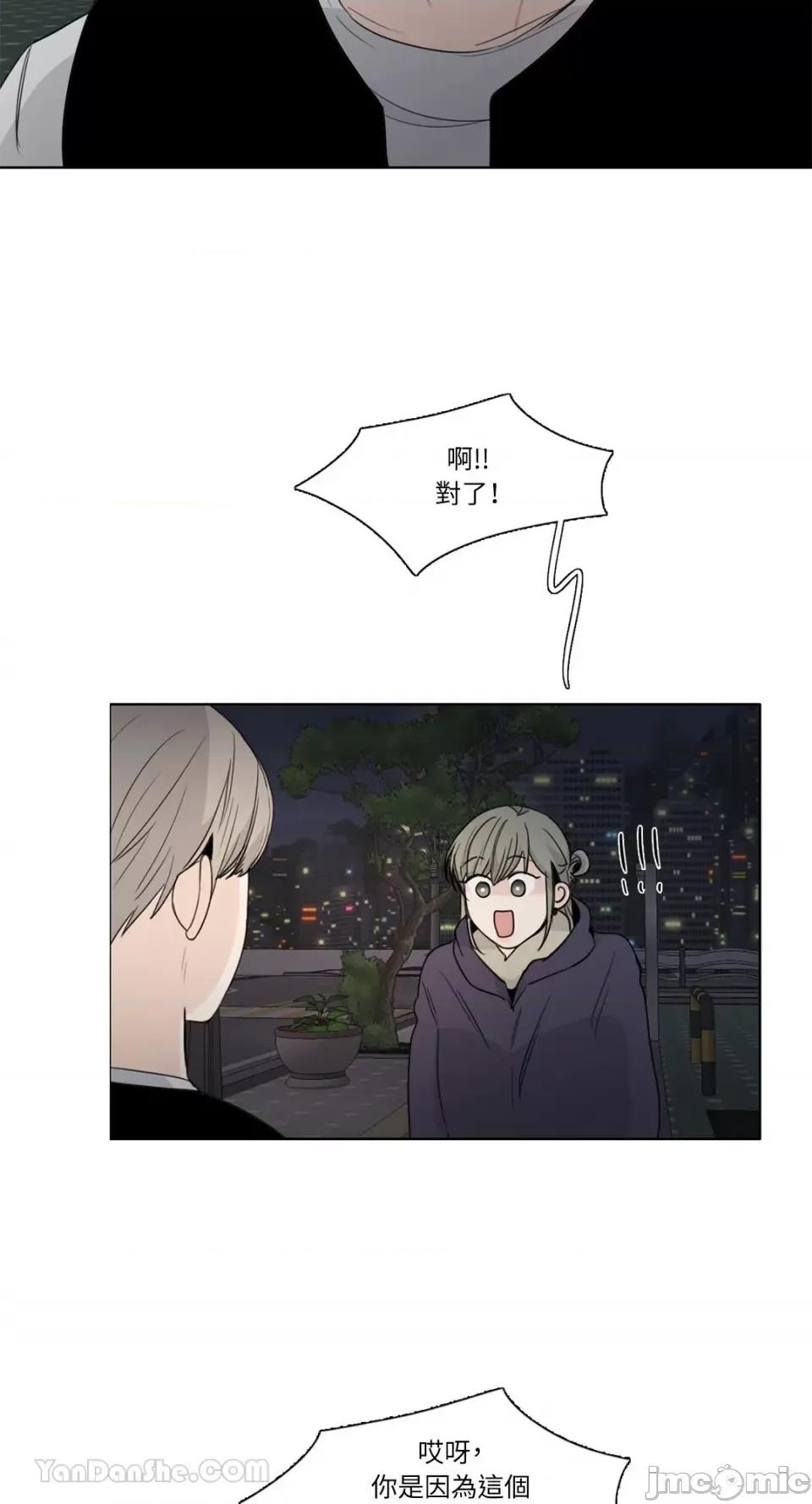 Talk Talk to Me-130 第11页