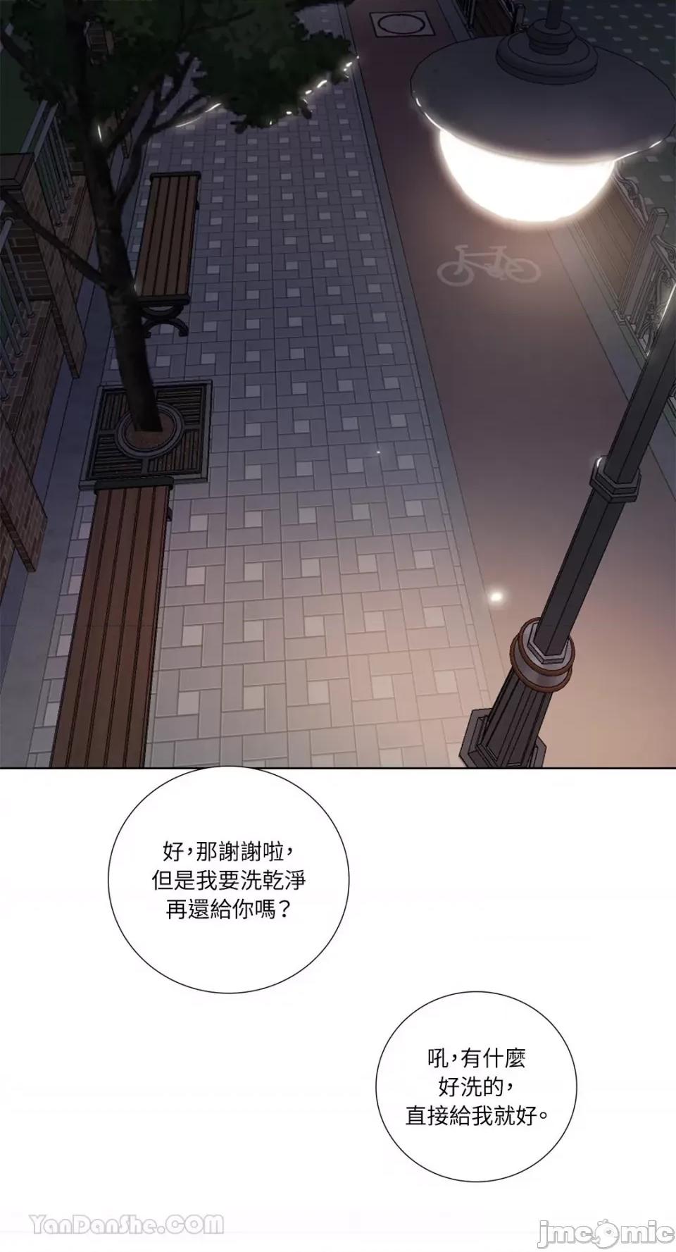 Talk Talk to Me-130 第18页