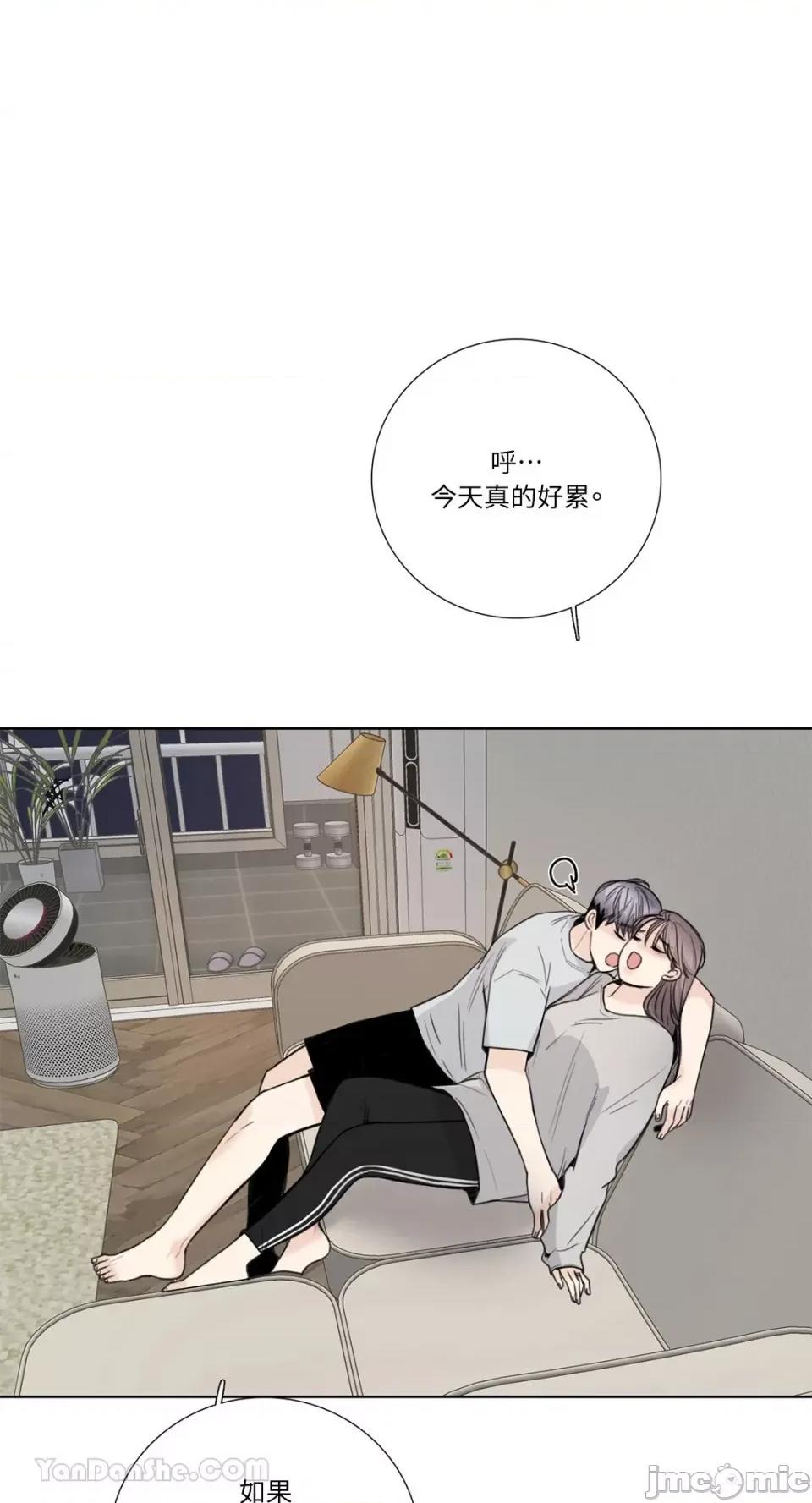 Talk Talk to Me-130 第37页