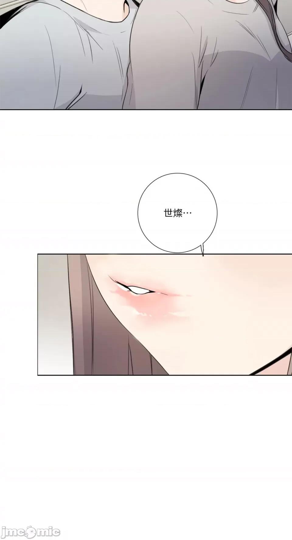 Talk Talk to Me-130 第41页