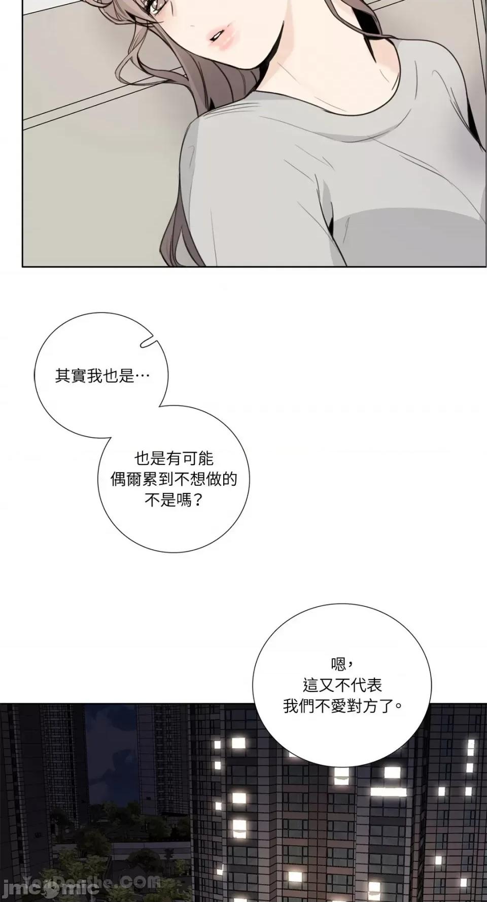 Talk Talk to Me-130 第46页