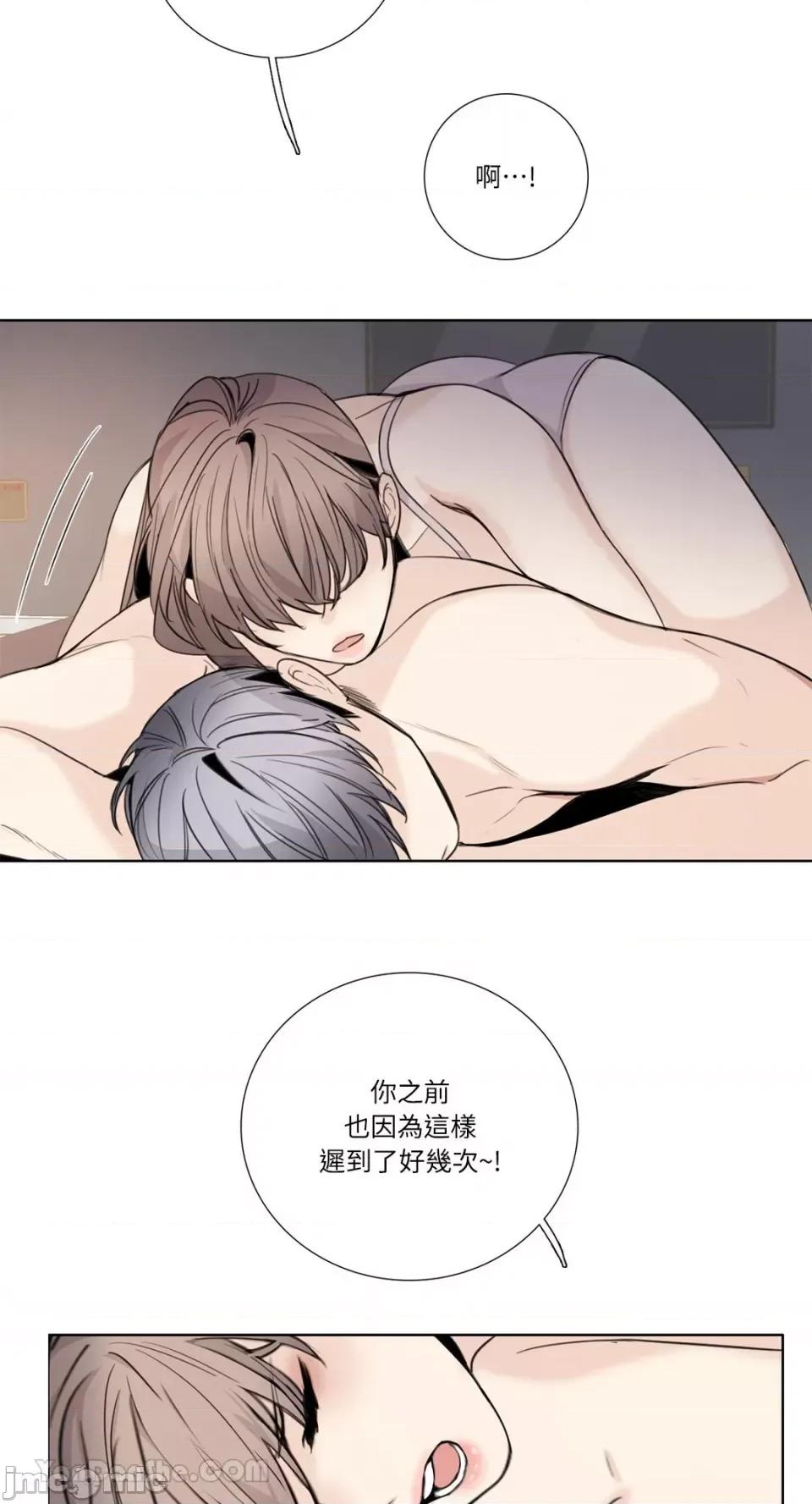 Talk Talk to Me-130 第53页
