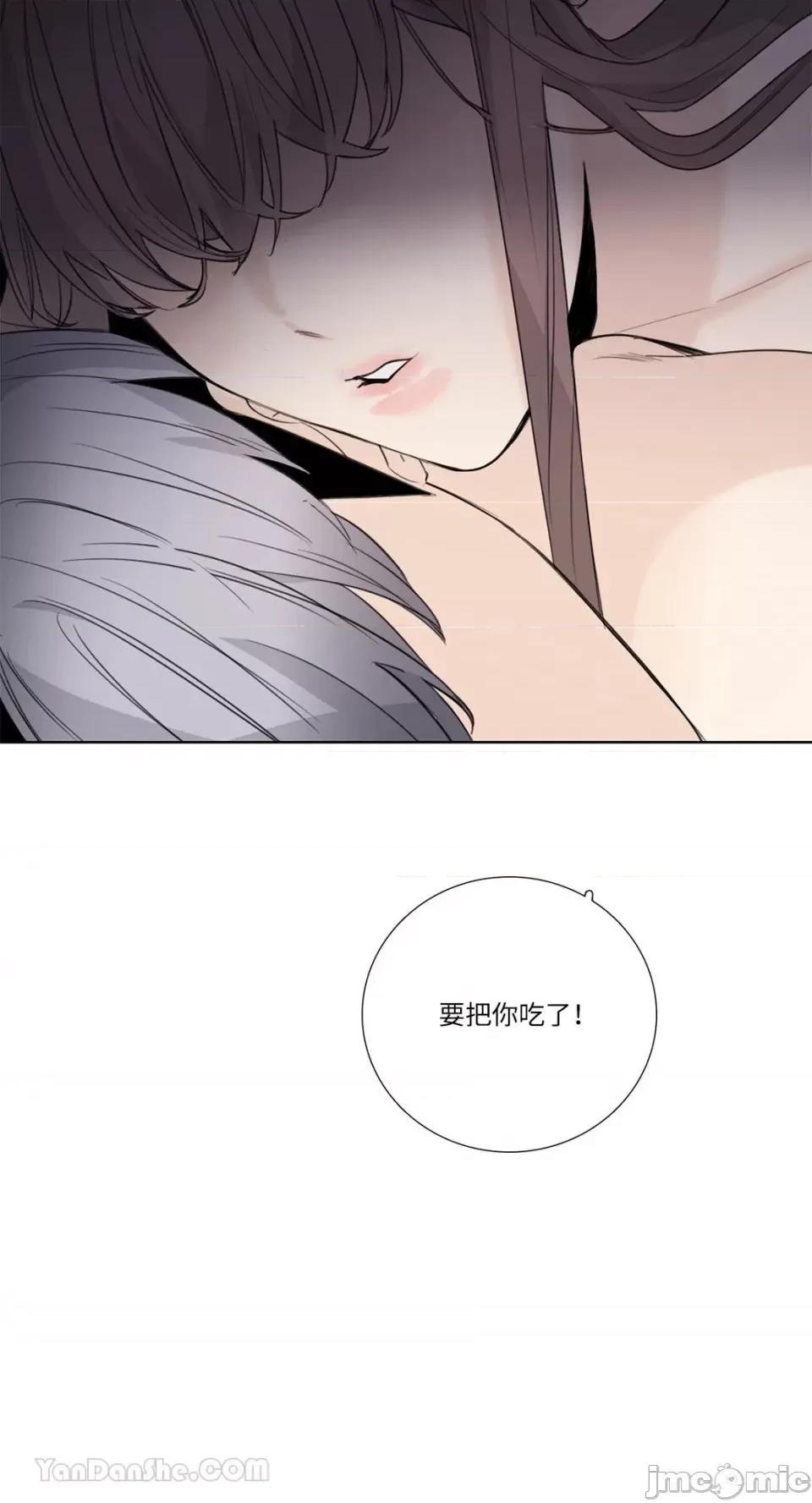 Talk Talk to Me-130 第56页