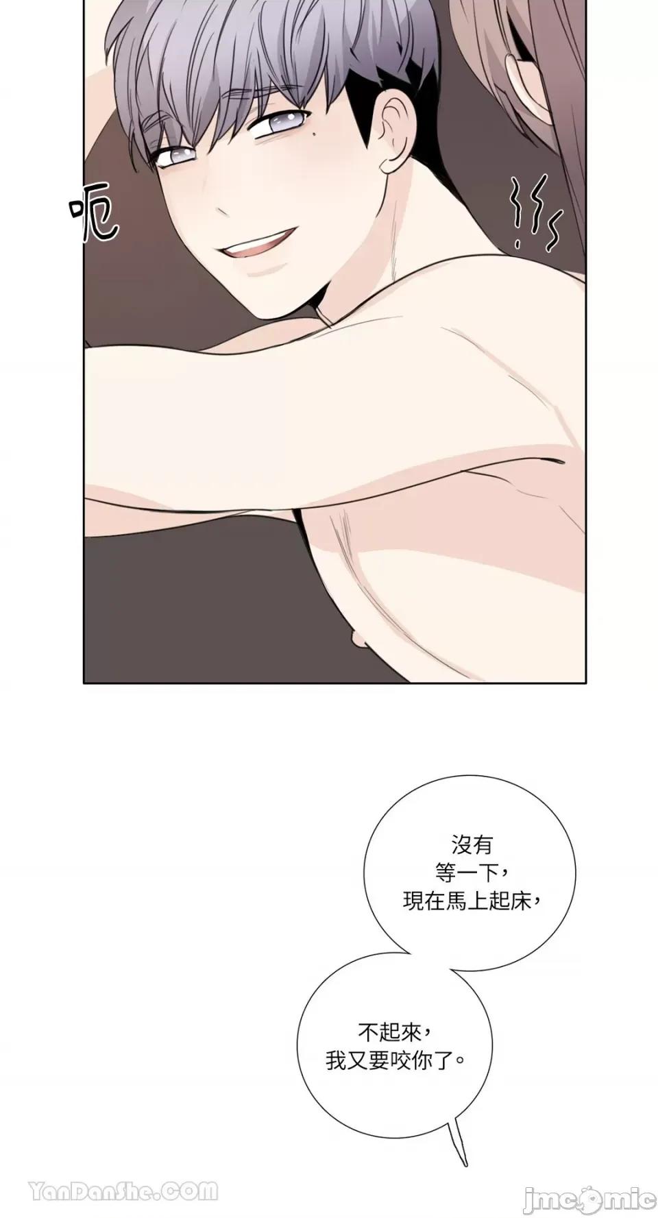 Talk Talk to Me-131 第4页