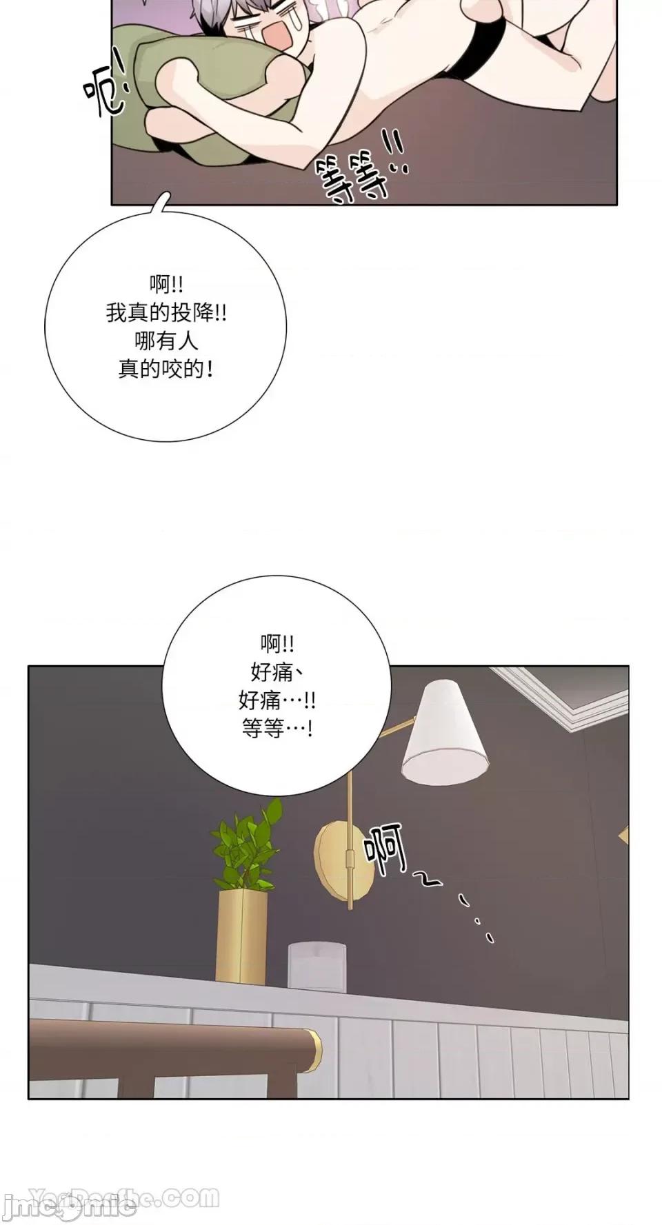 Talk Talk to Me-131 第10页