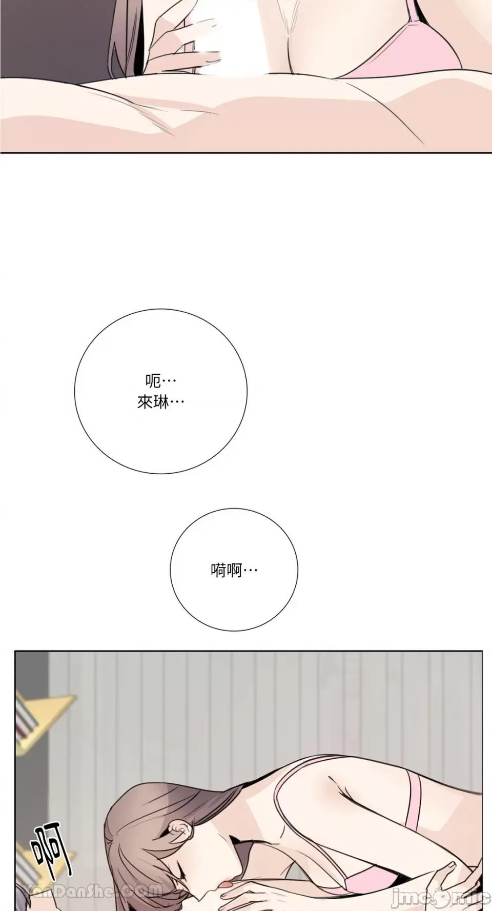 Talk Talk to Me-131 第18页