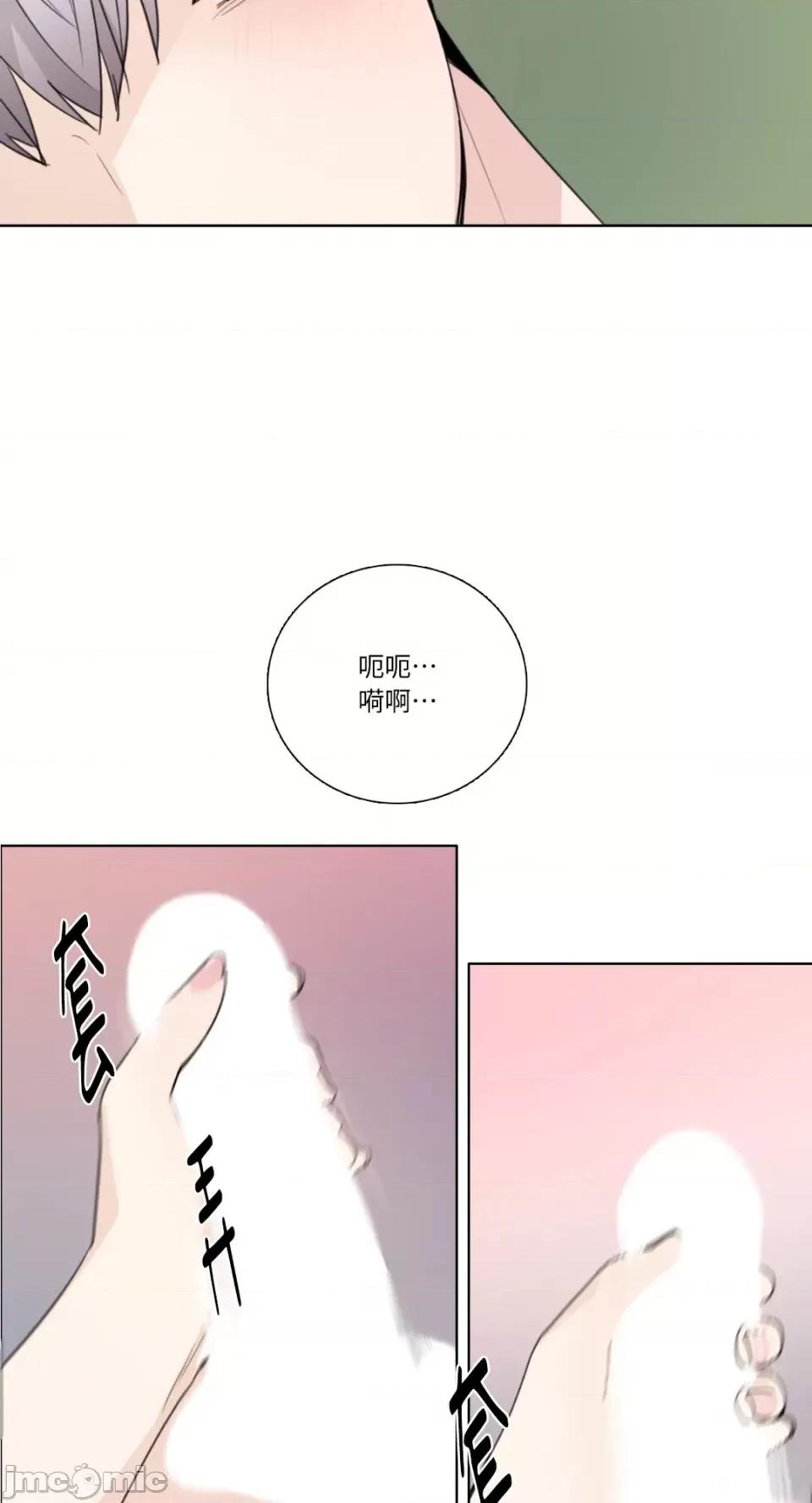 Talk Talk to Me-131 第24页