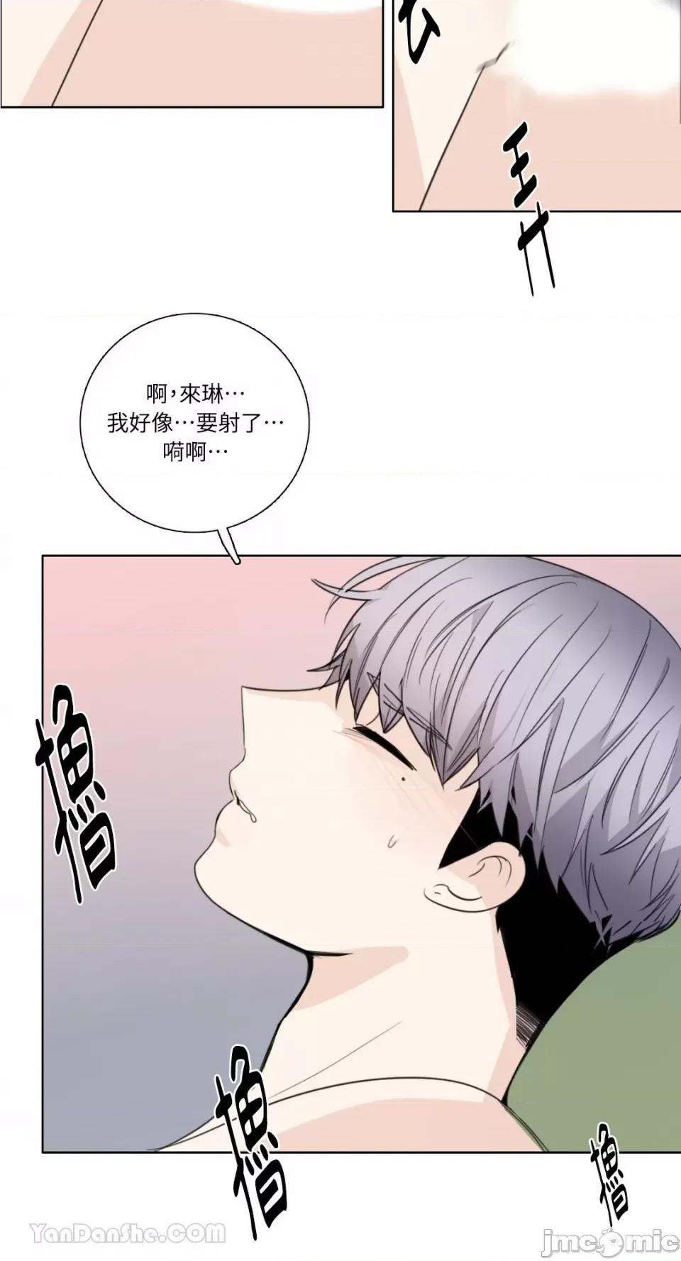 Talk Talk to Me-131 第25页