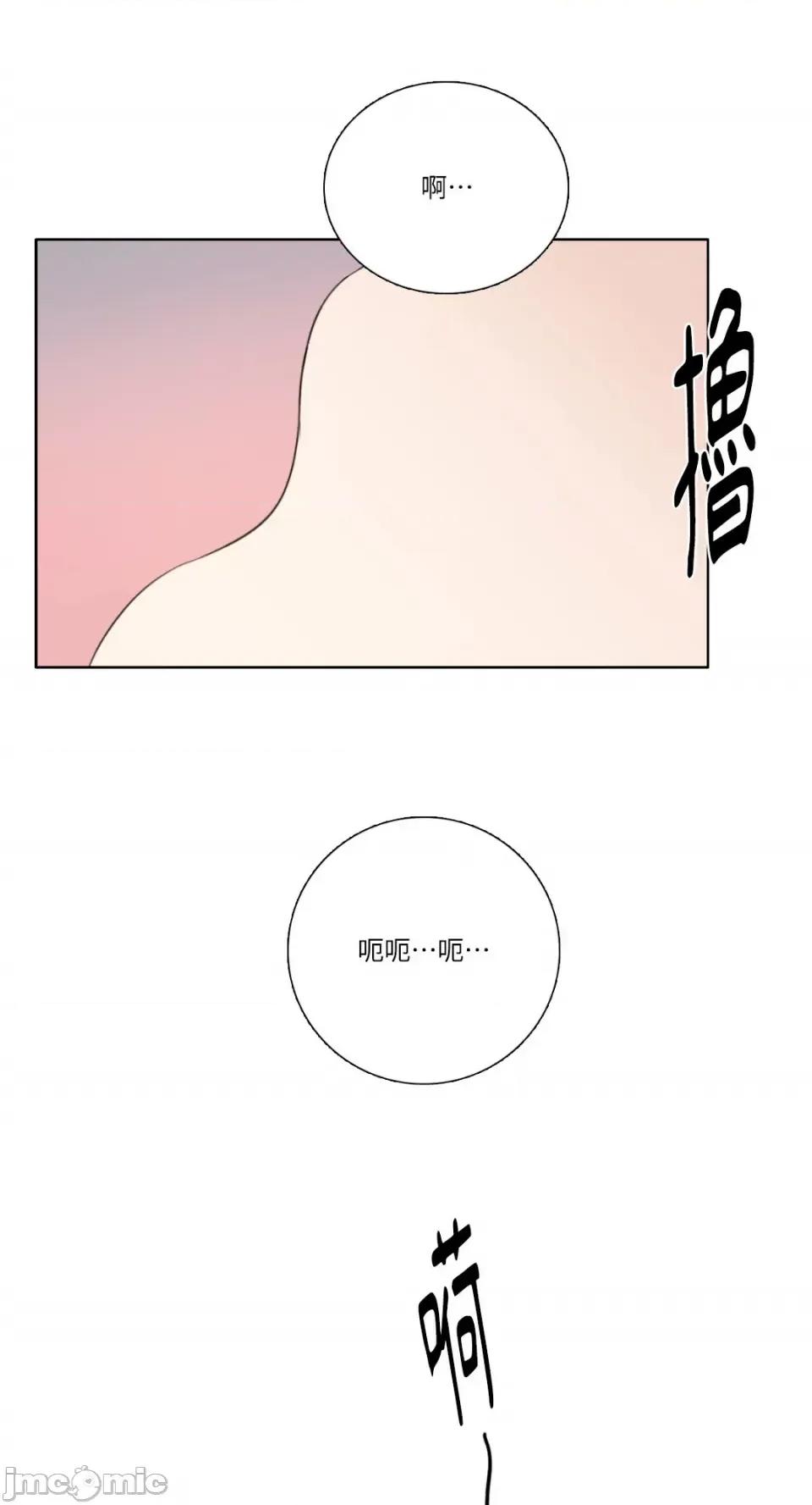 Talk Talk to Me-131 第26页