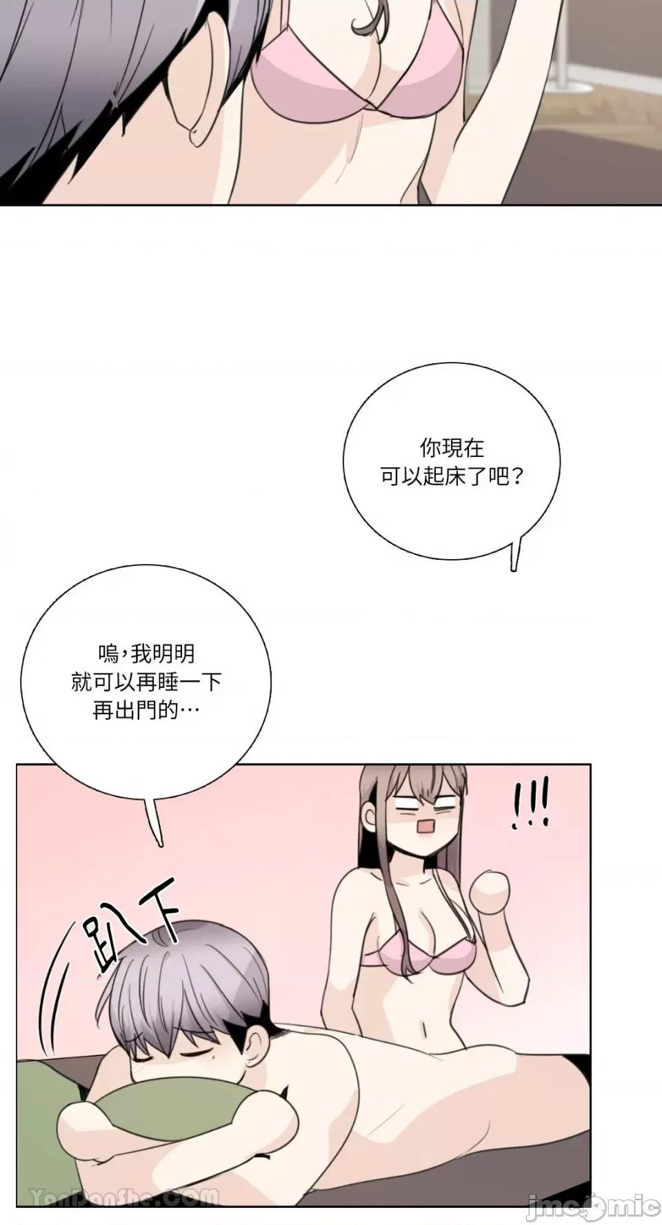Talk Talk to Me-131 第29页