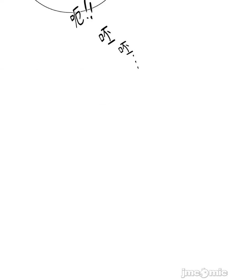 Talk Talk to Me-131 第31页
