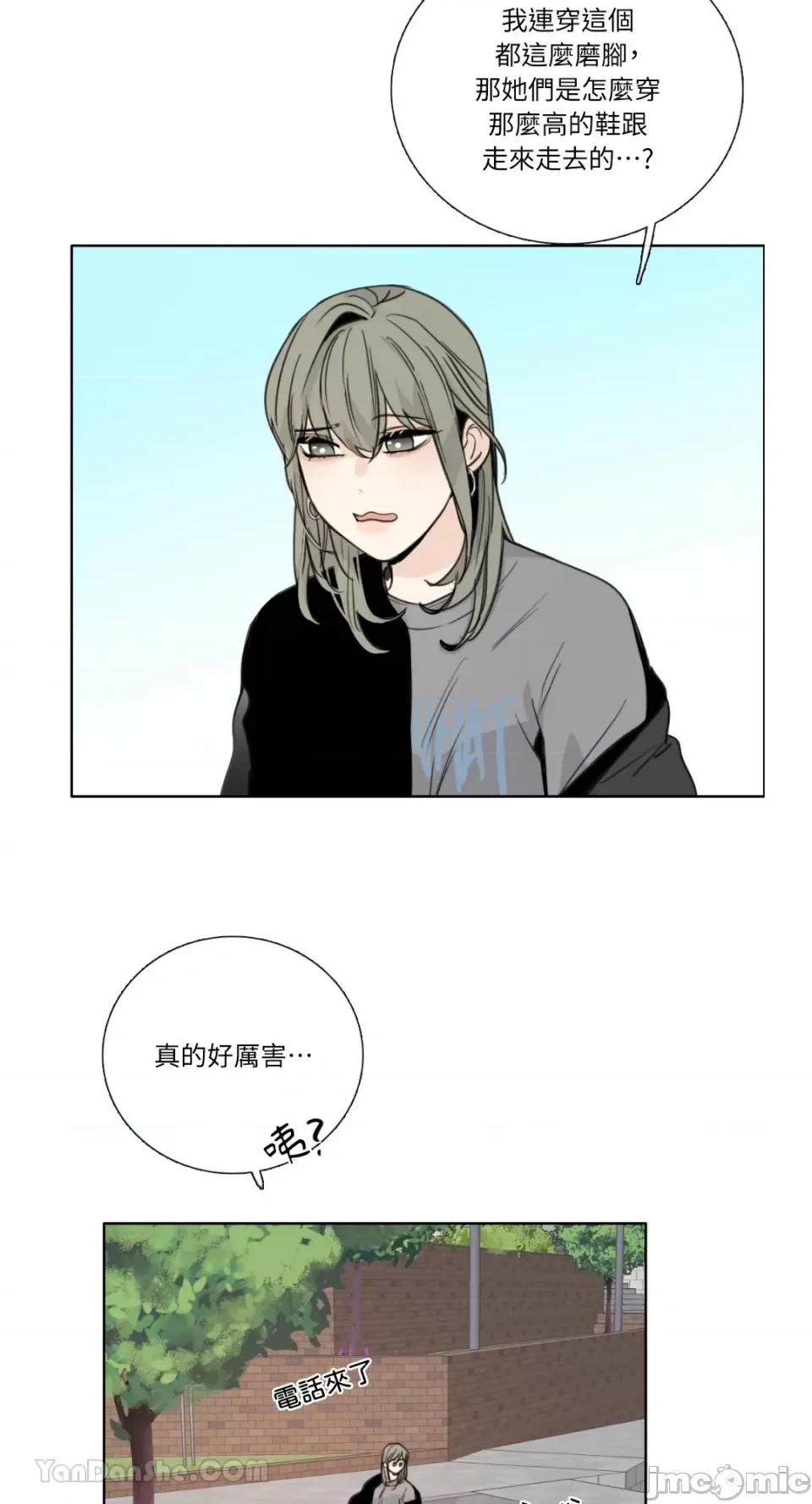 Talk Talk to Me-132 第25页