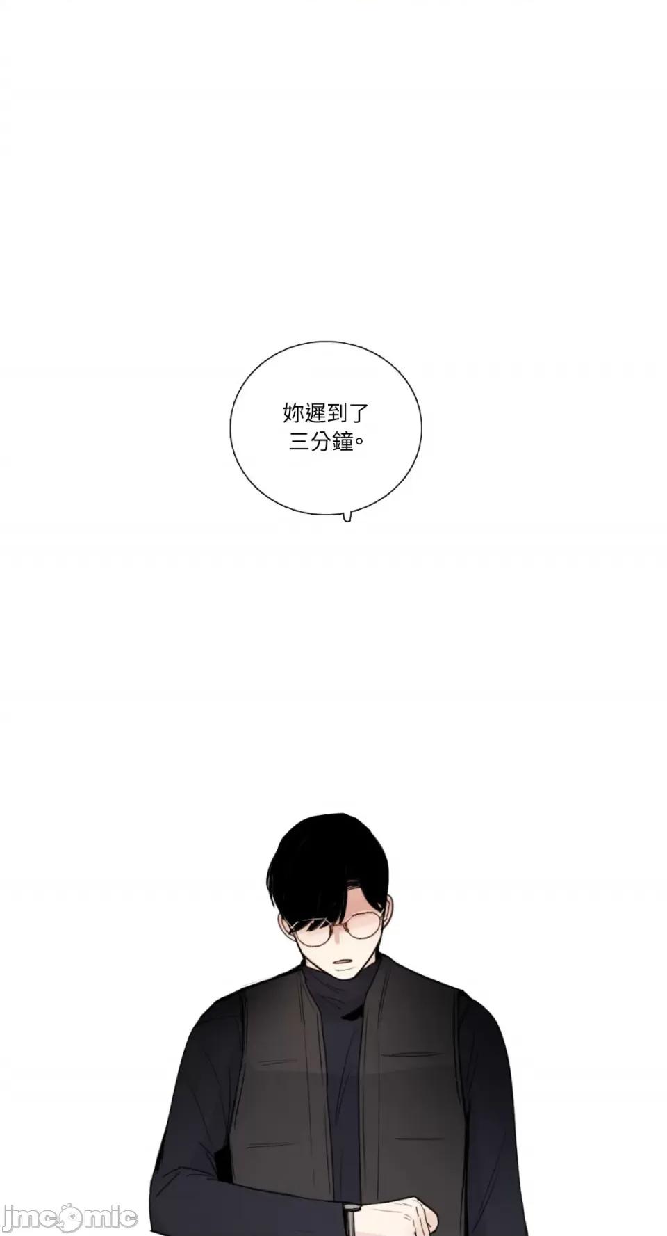 Talk Talk to Me-132 第31页
