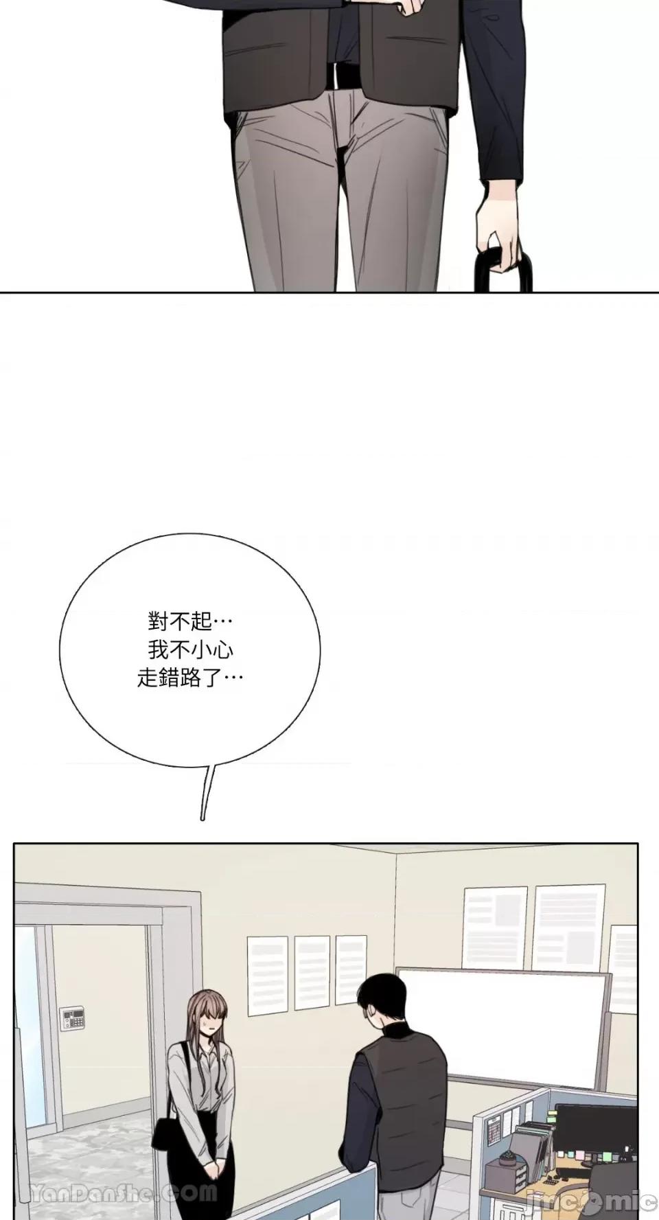 Talk Talk to Me-132 第32页