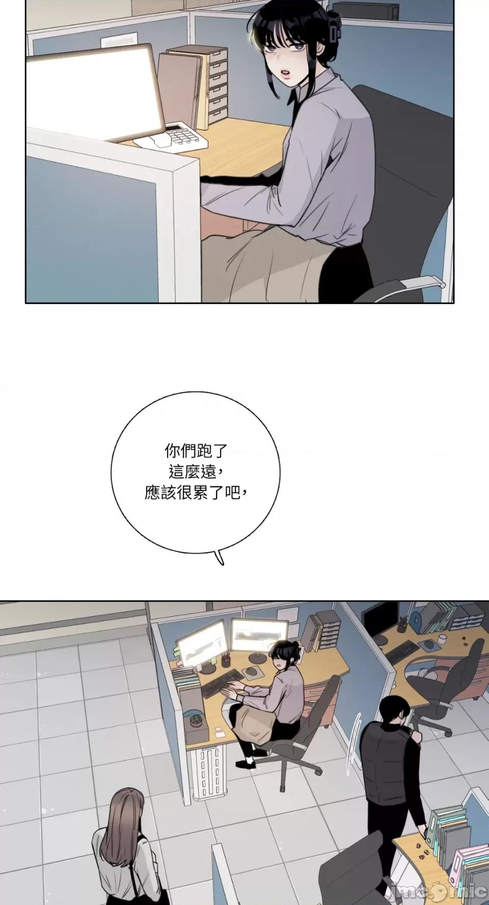 Talk Talk to Me-第133话 第31页