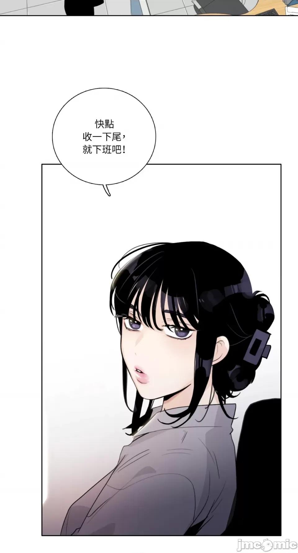 Talk Talk to Me-第133话 第32页