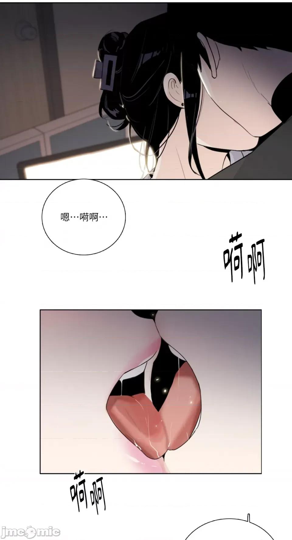 Talk Talk to Me-第133话 第52页
