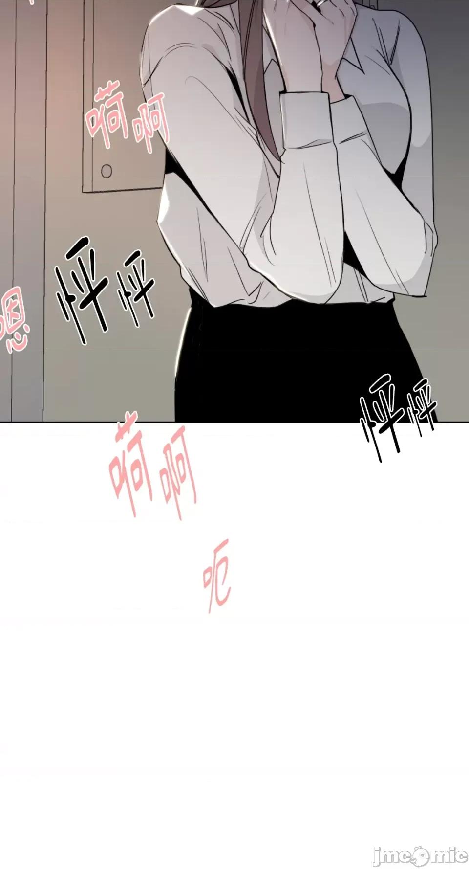 Talk Talk to Me-第133话 第59页
