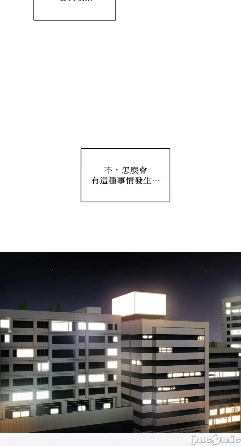 Talk Talk to Me-第134话 第20页