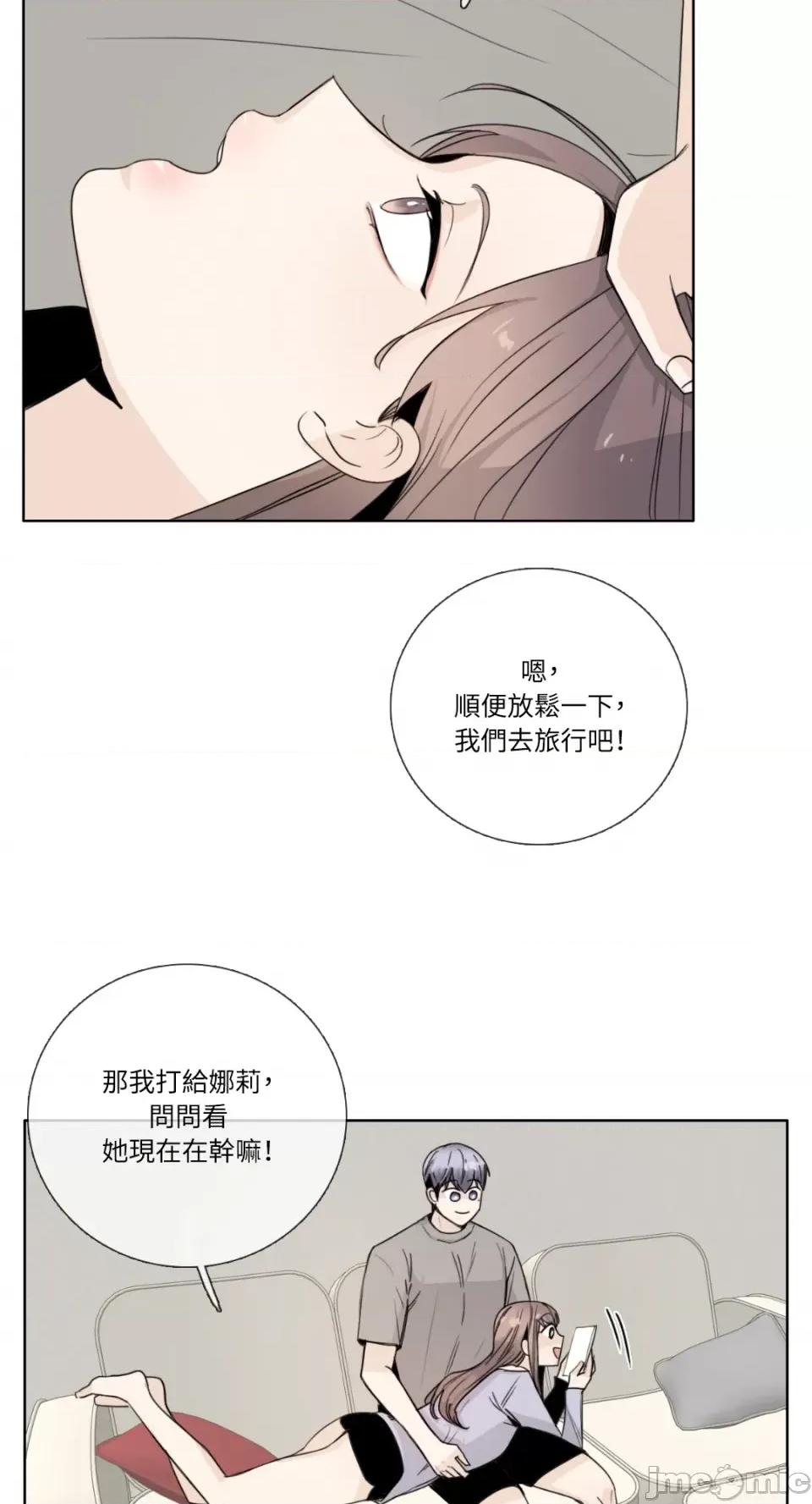 Talk Talk to Me-第134话 第30页
