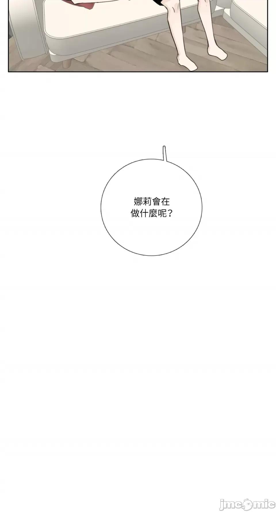 Talk Talk to Me-第134话 第31页