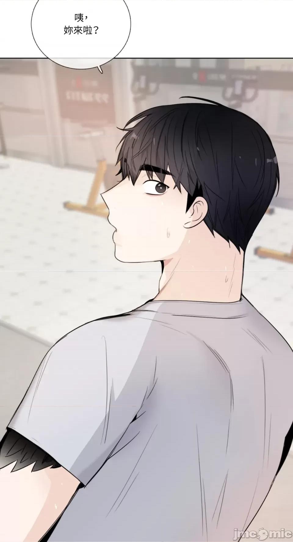 Talk Talk to Me-第134话 第45页