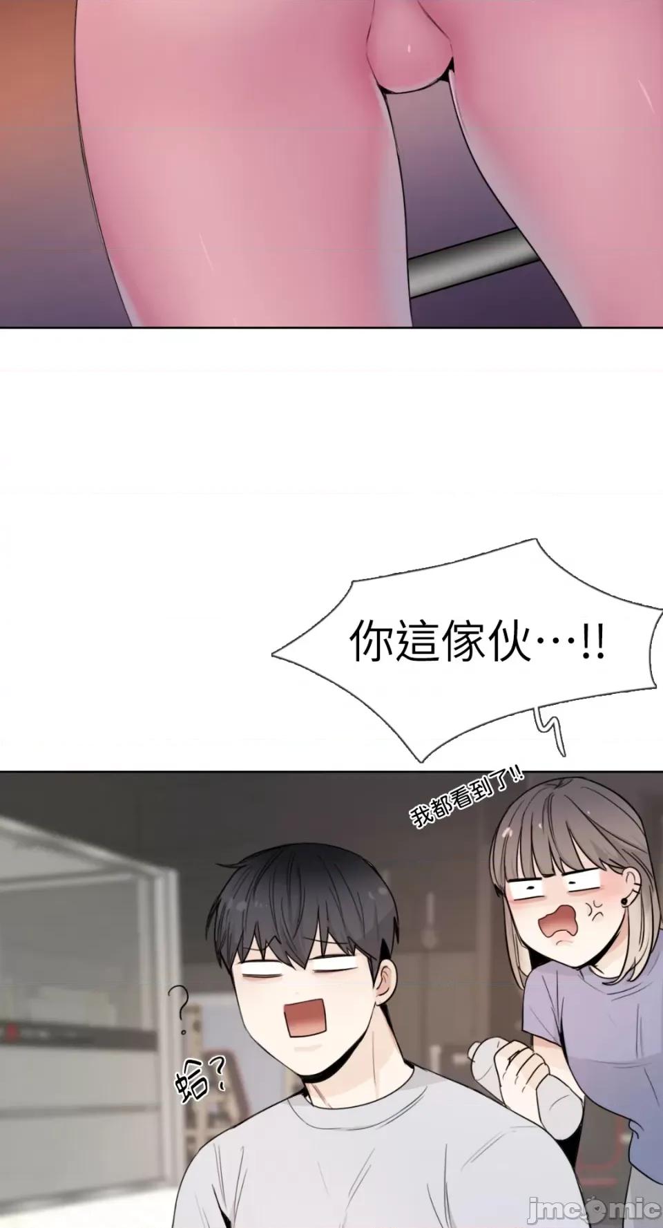 Talk Talk to Me-第134话 第49页