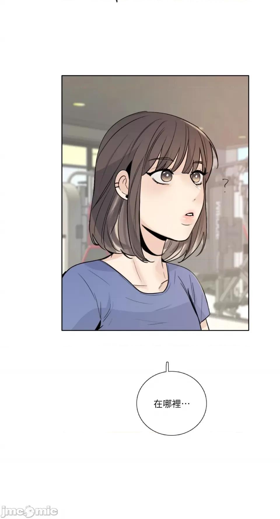 Talk Talk to Me-第135话 第6页