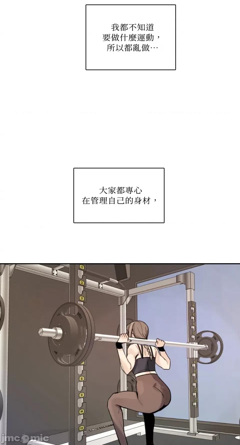 Talk Talk to Me-第135话 第15页