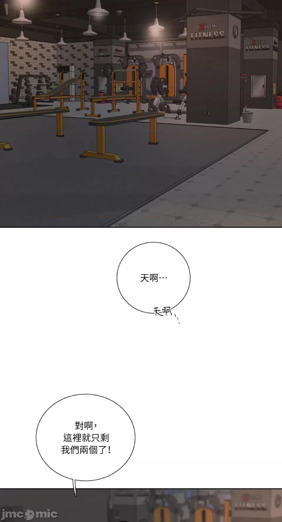 Talk Talk to Me-第135话 第29页