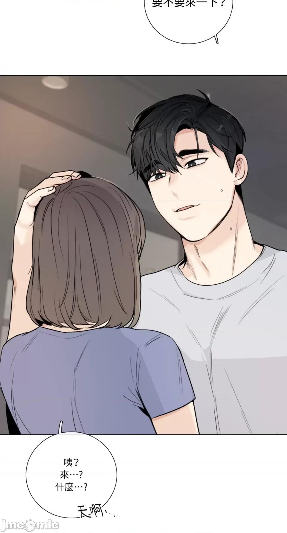 Talk Talk to Me-第135话 第31页