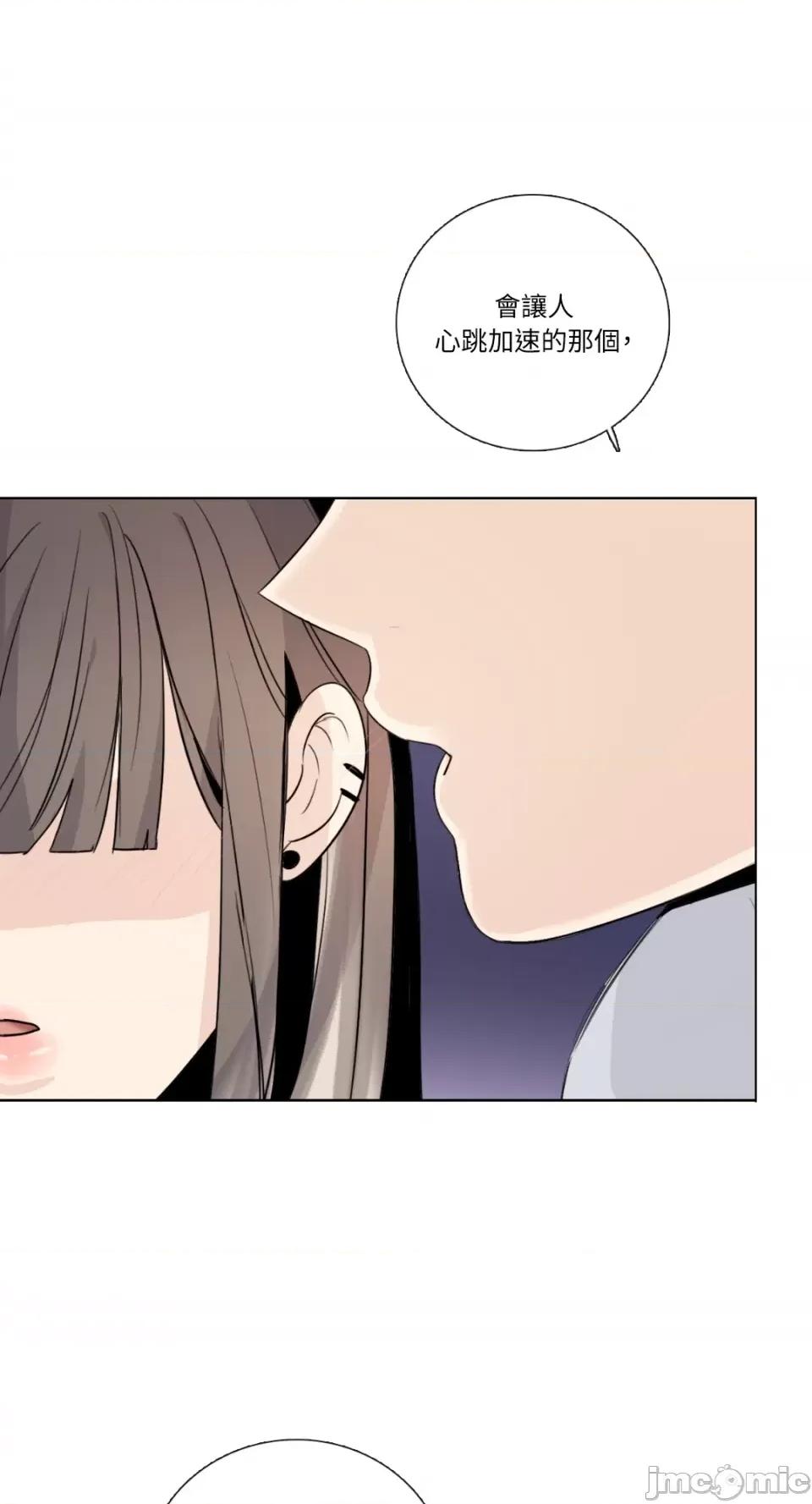 Talk Talk to Me-第135话 第32页