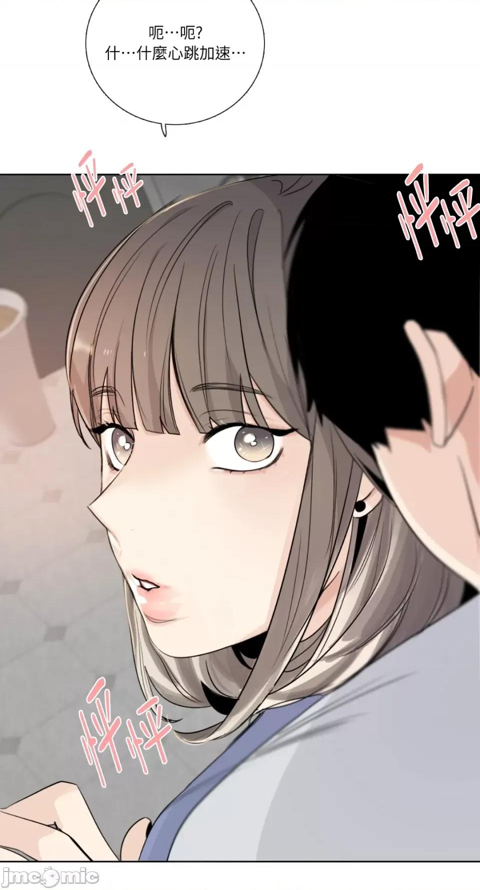 Talk Talk to Me-第135话 第33页