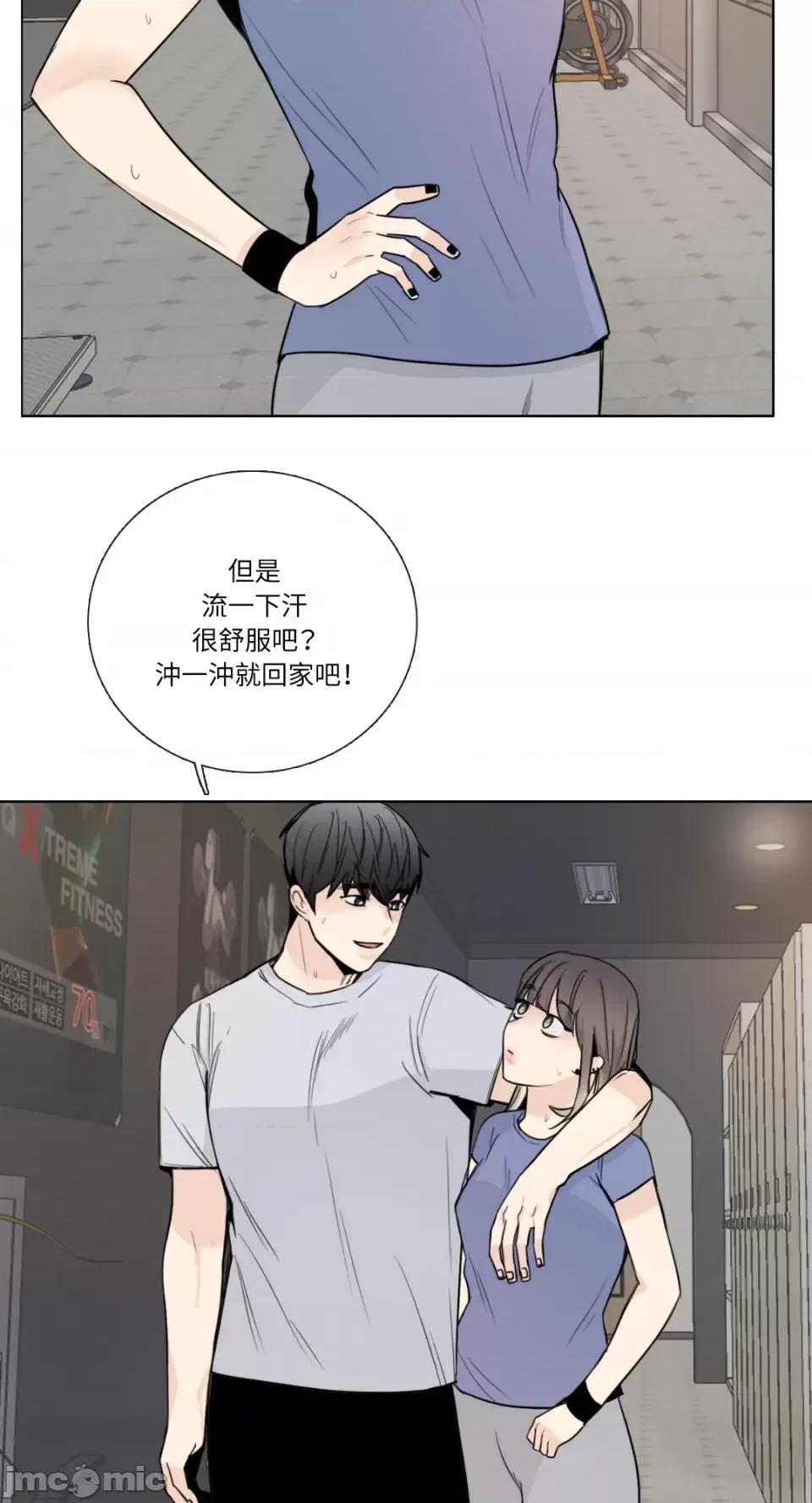 Talk Talk to Me-第135话 第40页