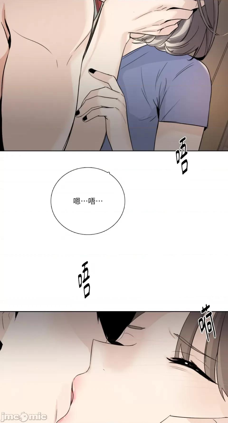 Talk Talk to Me-第135话 第52页