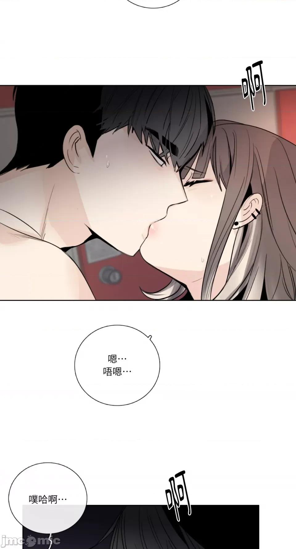 Talk Talk to Me-第135话 第54页