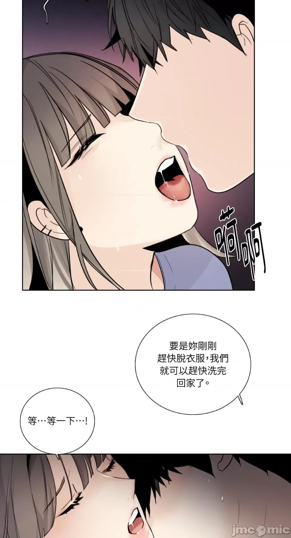 Talk Talk to Me-第135话 第55页