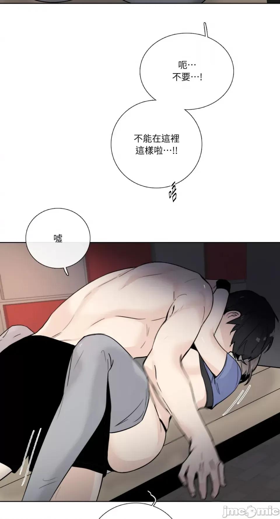 Talk Talk to Me-第136话 第2页